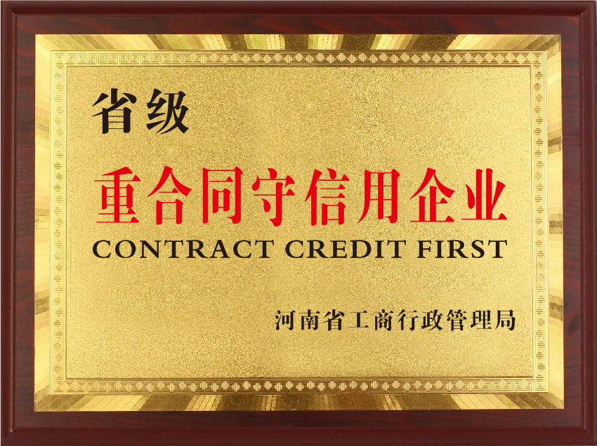 重合同.png