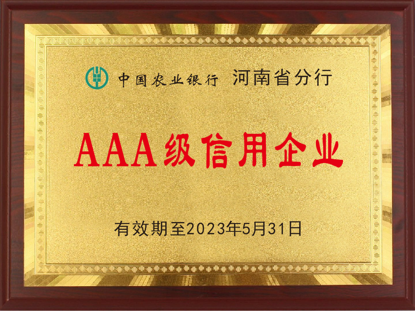 3A级.png
